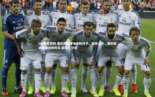 mk体育官网-重庆斯威客场击败对手，豪取三分，重庆斯威客场击败对手,豪取三分球