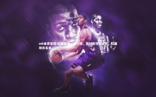 mk体育官网-红魔客场一球小胜，暂时登顶积分榜，红魔球员名单