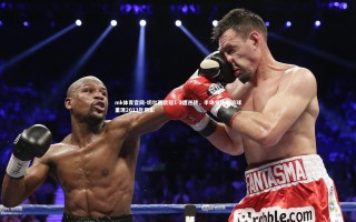 mk体育官网-切尔西欧冠1-2遭逆转，半场领先后输球重现2013年阴影