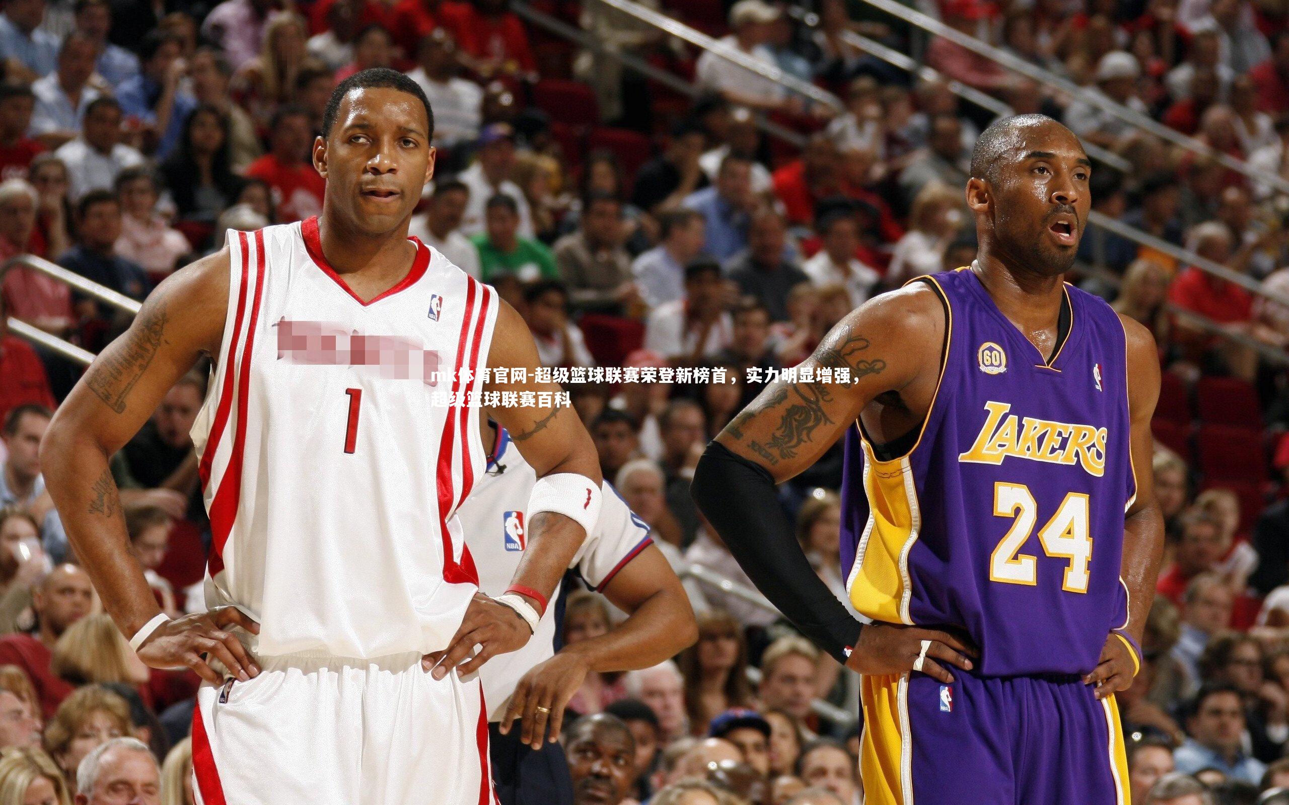 mk体育官网-超级篮球联赛荣登新榜首，实力明显增强，超级篮球联赛百科-第2张图片-mk体育官网